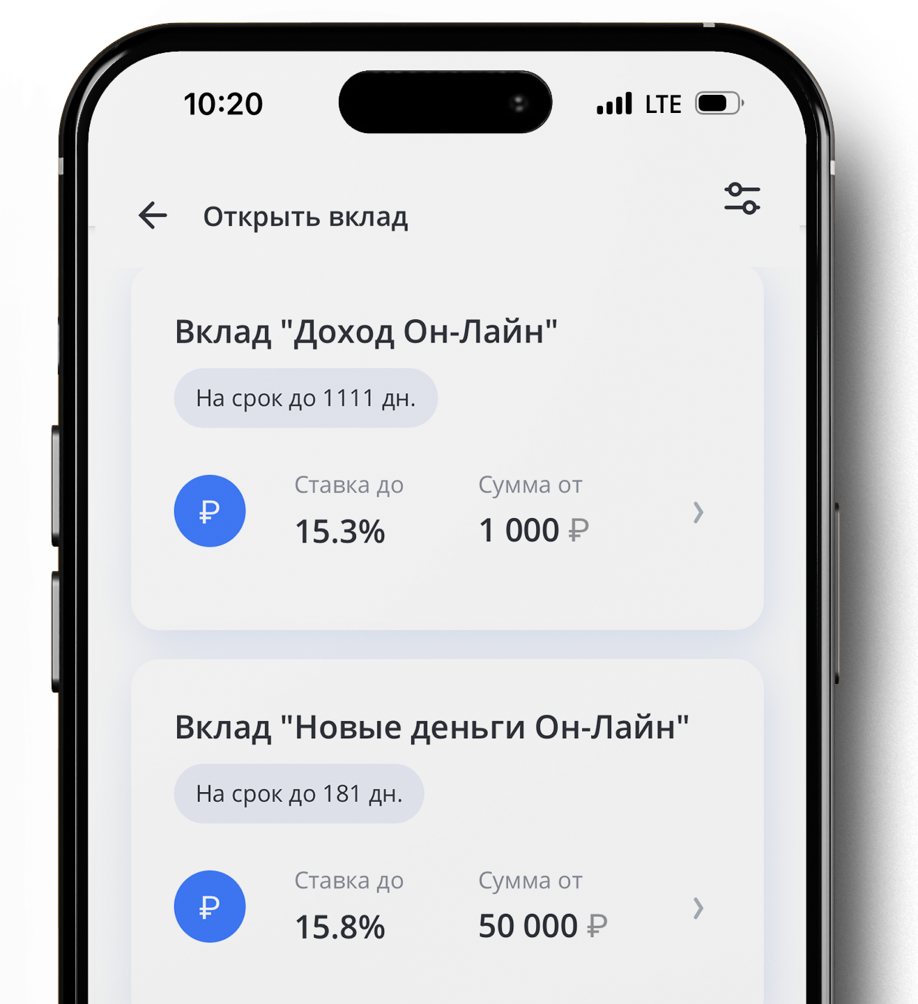 В приложении