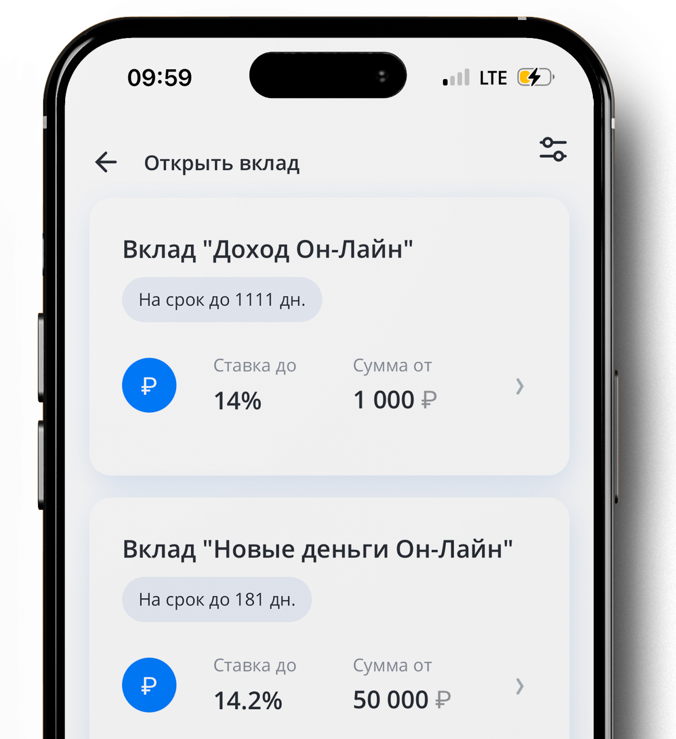 В приложении
