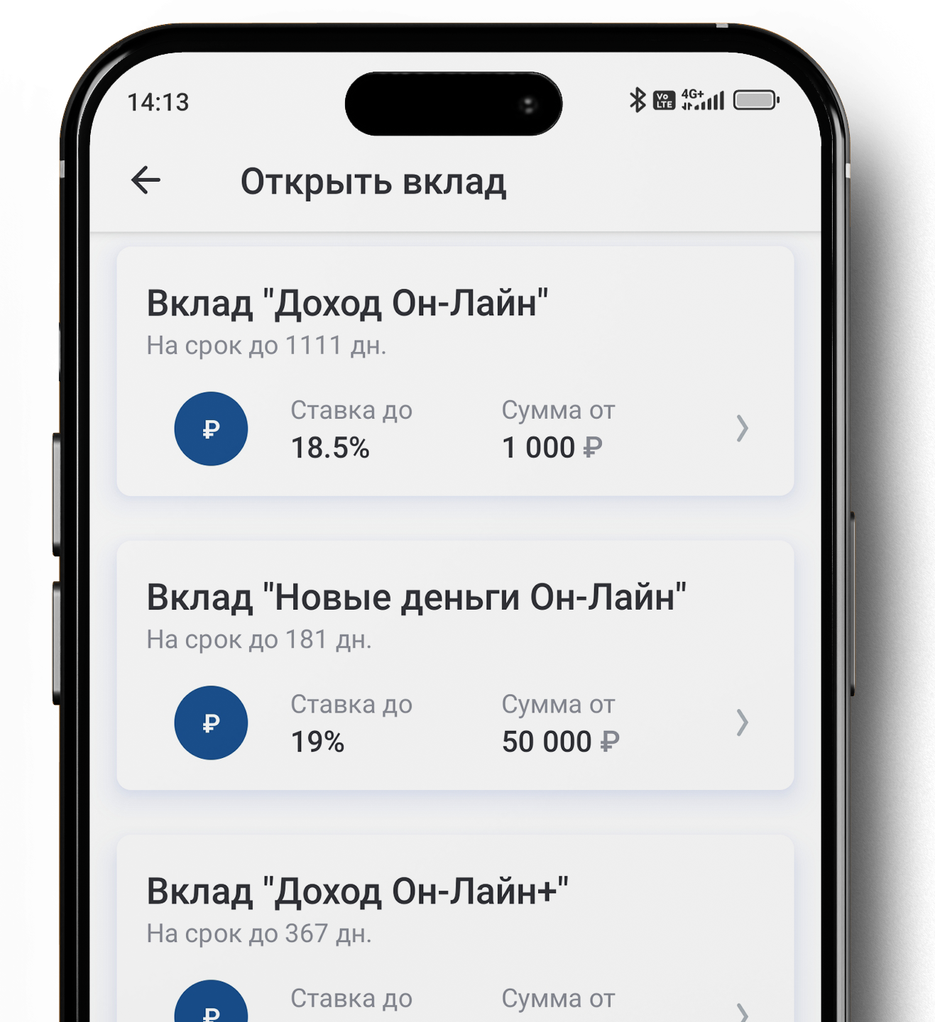 В приложении