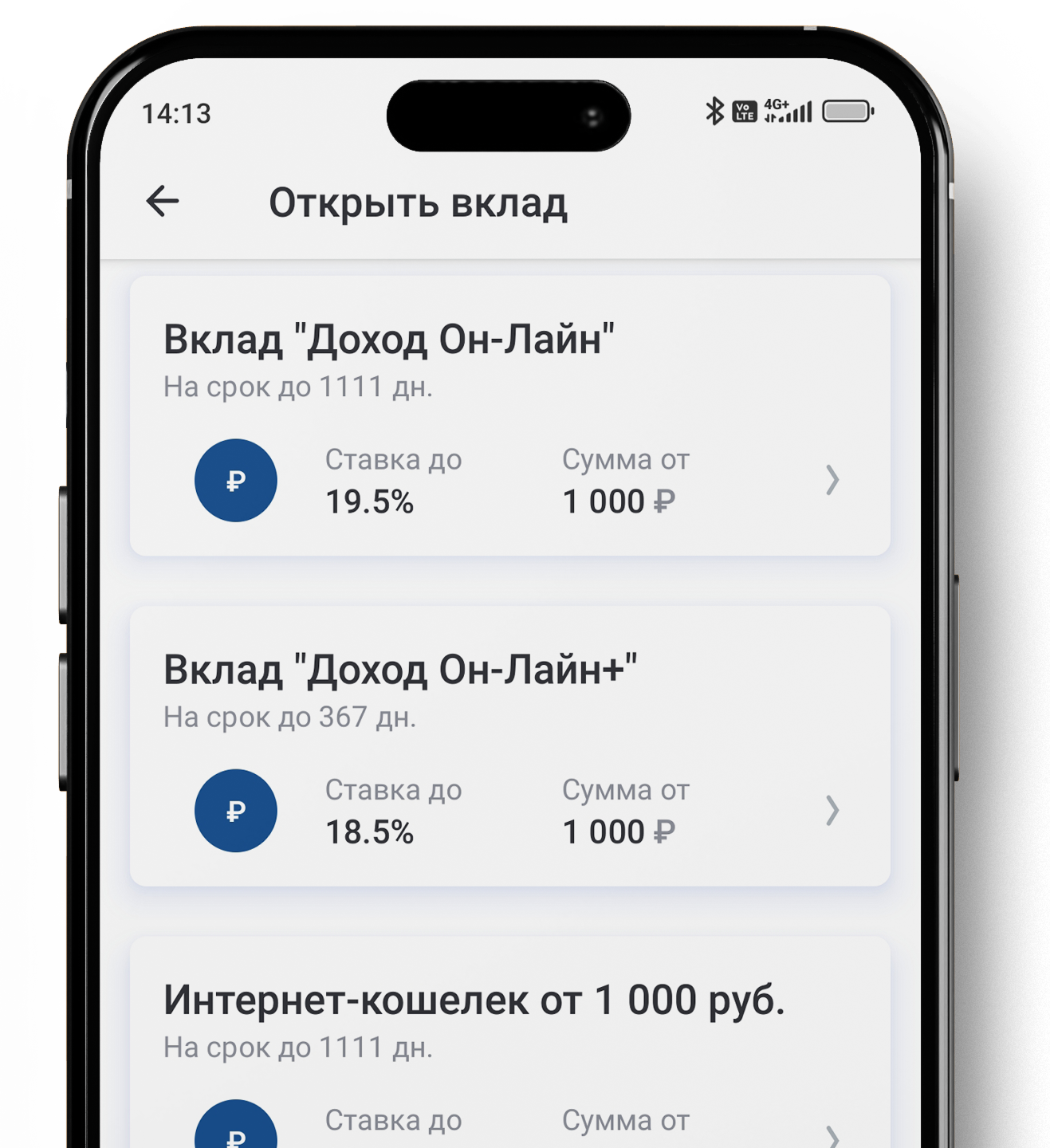В приложении