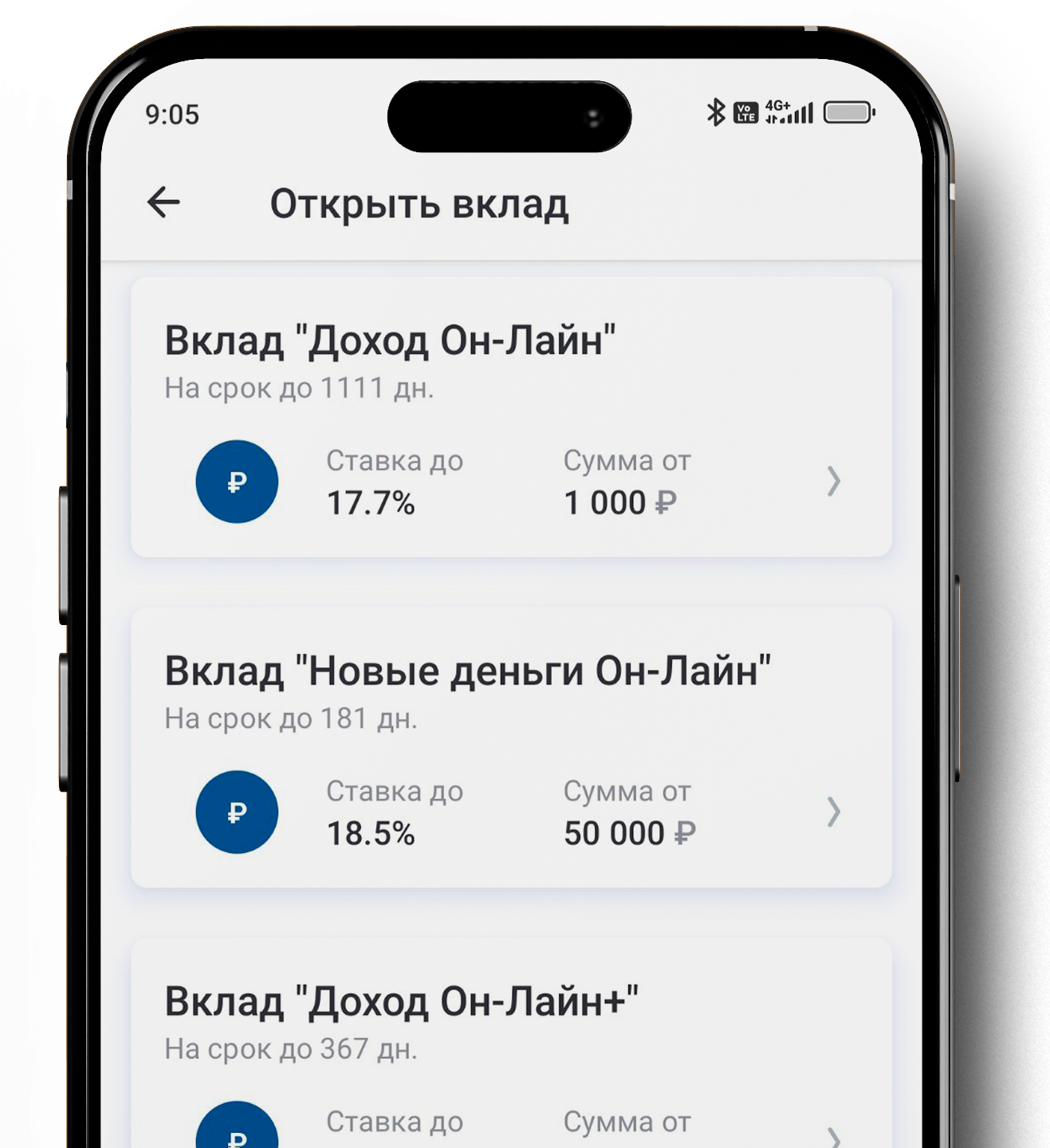 В приложении